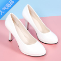 SUNTEK裸色细跟高跟鞋圆头黑色工作单鞋女漆皮红色大码鞋红色婚鞋 白色 39