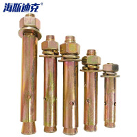 海斯迪克 HK-06 镀彩锌膨胀螺栓 拉爆螺丝吊装膨胀管 M8*80(10个)
