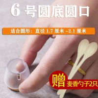 桌子垫椅子脚套凳子脚垫椅脚垫桌脚垫橡胶垫防滑桌腿垫