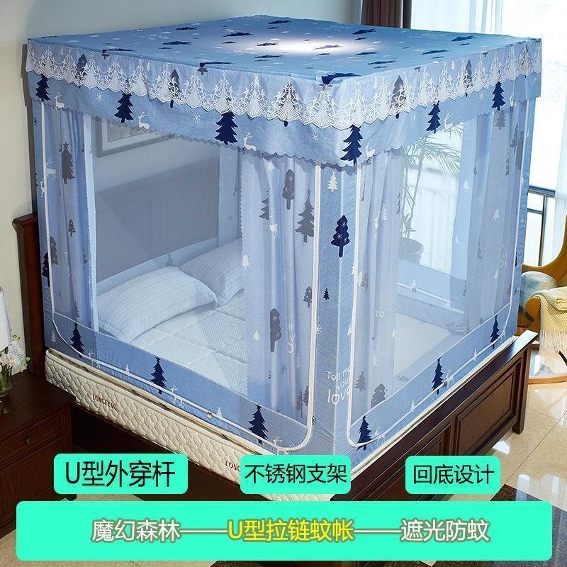 家柏饰(CORATED)全封闭式坐床防摔蚊帐床帘一体式1.5m床1.8家用床幔拉链方顶1.2米 魔幻森林蚊帐+床帘 1.8*2.2m床
