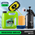 汽车洗车液高泡沫通用清洗剂黑车白车专用强力去污水洗腊清洁水蜡 【各色通用+新款高泡喷壶+弯杆省力拖把】4斤大桶+高泡喷壶+