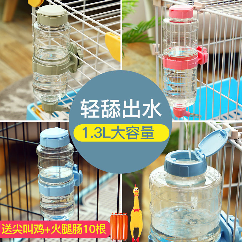 狗狗喝水器挂式宠物自动饮水器猫咪水壶喝水饮水机喂水器兔子用品高清大图