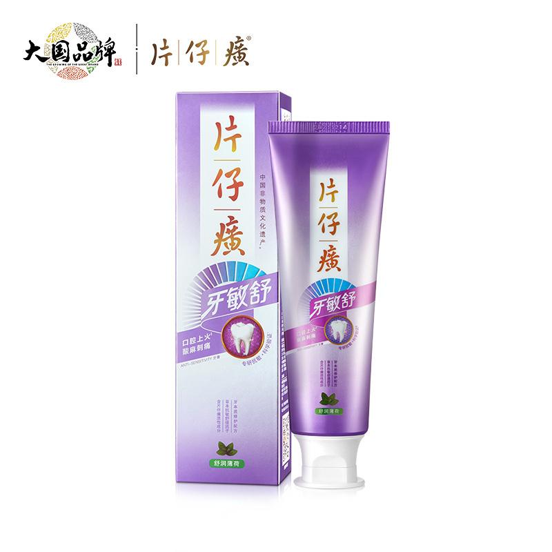 片仔癀牙膏洁白牙齿牙周护理防蛀固齿牙龈护理清新口气清牙火牙出血牙敏舒145g*2支(舒润薄荷)290克实惠组合装