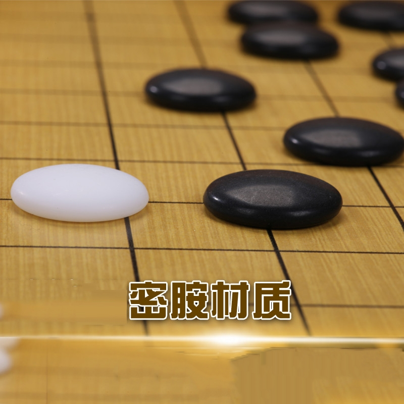 围棋套装比赛棋子五子棋磨砂护闪电客密胺十九路棋盘送书哑光