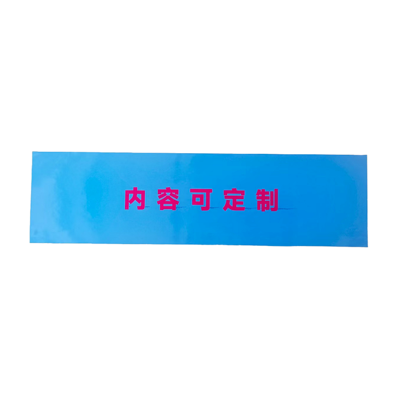 联岚室外设备铭牌/块高清大图