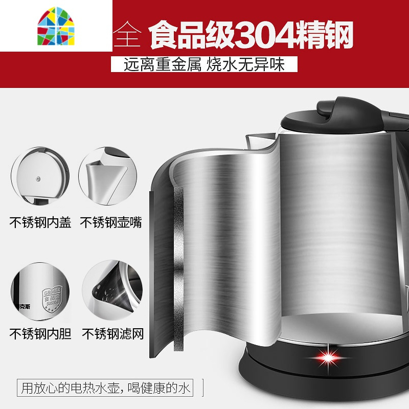 电热烧水壶家用2L大容量自动断电快烧煮煲水器随手泡茶小型 FENGHOU 紫色