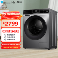 小天鹅(LittleSwan) 滚筒洗衣机全自动 10公斤洗烘一体 离子除菌筒自洁TD100VC62WADY
