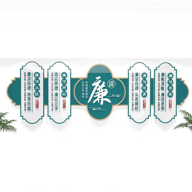 豫众诺 墙面文化 5100*1450mm 个高清大图