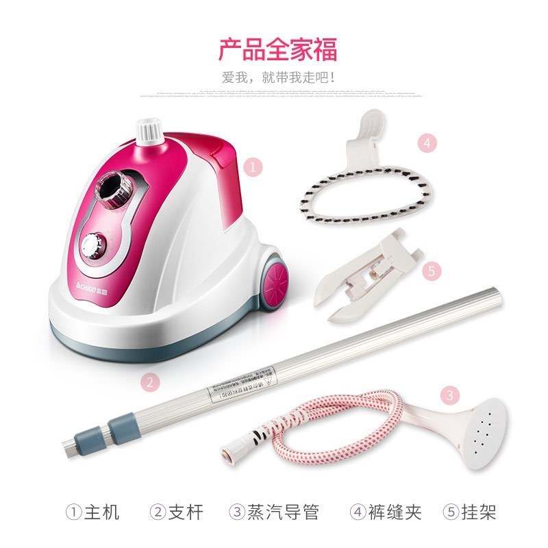 志高(CHIGO)挂烫机单杆8档1.2L水箱 立式挂烫机家用蒸汽熨斗 经典蒸汽挂烫机挂式电熨斗熨烫机YT-803
