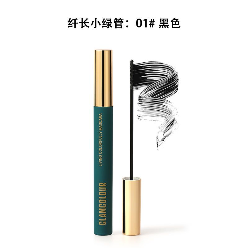 纤长细刷头眼睫毛膏女棕色蓝色彩色防水纤长卷翘打底不晕染持久款 纤长小绿管01#黑色
