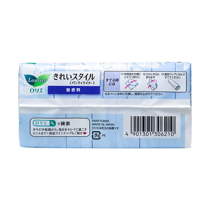 乐而雅 花王卫生巾护垫姨妈巾护垫72片卫生棉亲肤触感小护垫瞬吸(无香)高清大图