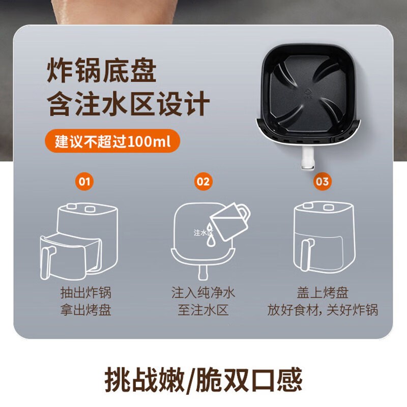 九阳(Joyoung) KL50-J661 空气炸锅 5L大容量不用翻面 家用智能炸薯条机无油煎炸高清大图