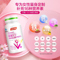 汤臣倍健女士成人多种复合维生素矿物质片含硒维c维e维b族维d钙铁叶酸多维礼盒(60片*2瓶)
