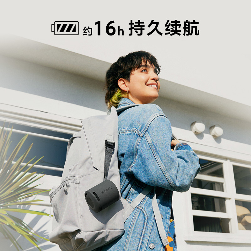 Sony/索尼小钢炮 SRS-XB100 防水重低音便携无线扬声器 蓝牙音箱 橙色