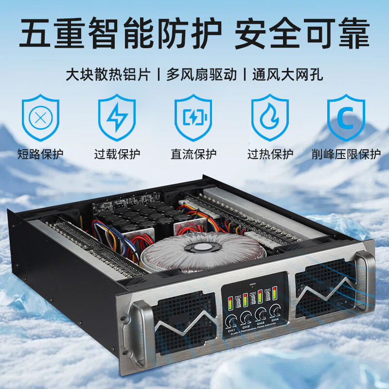 唯舒 A-12-21500 会议音频纯后级功放HIFI功放机智能保护大功率放大滤波开关桥接 双通道1500W高清大图