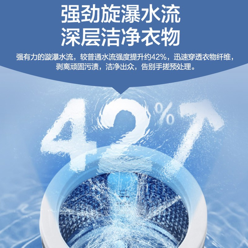 海尔(Haier) EB100B26Pro5 波轮洗衣机全自动 晶彩屏 玻璃上盖 直驱变频 10KG大容量 (SL)单位