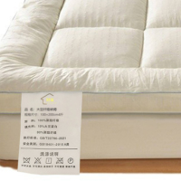 财巢 大豆纤维被褥 100×200cm4斤 /床