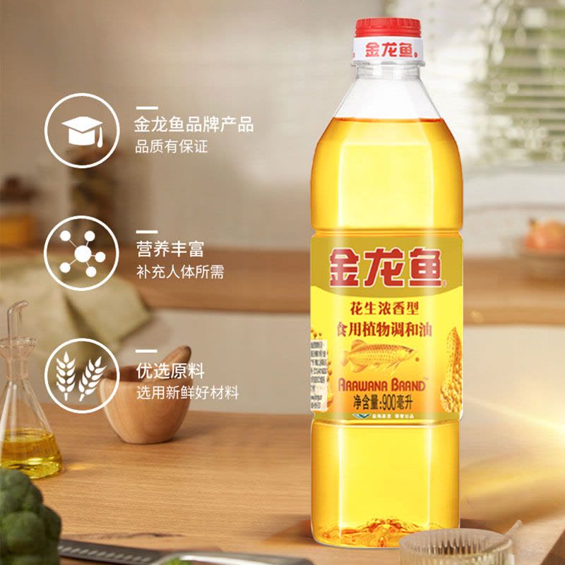[店长推荐]金龙鱼花生浓香型食用植物调和油900ML家用炒菜烹饪食用油图片