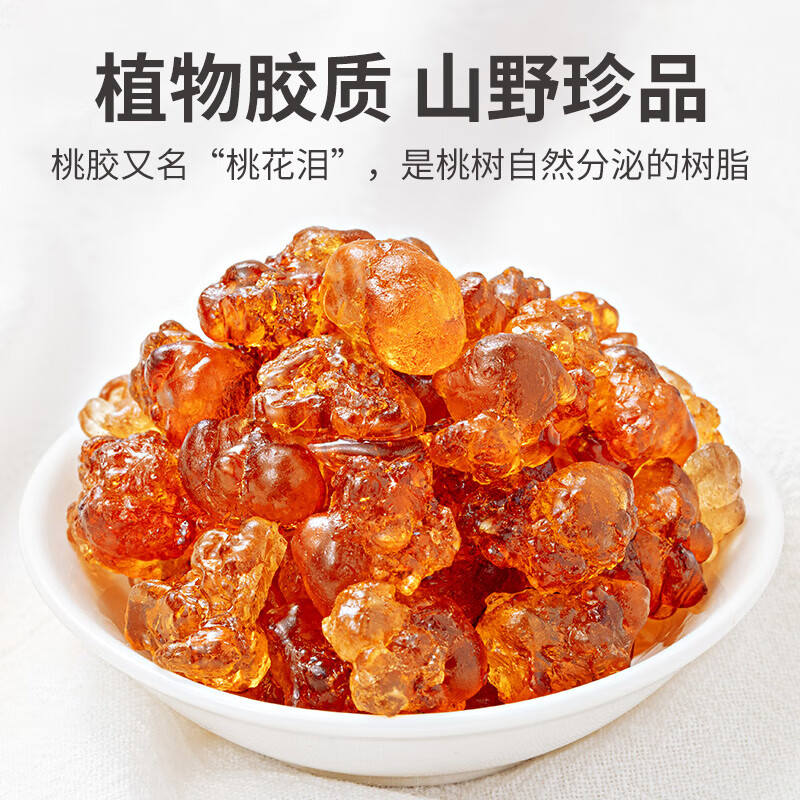 方家铺子 桃胶雪燕皂角米伴侣桃胶200g/瓶装高清大图