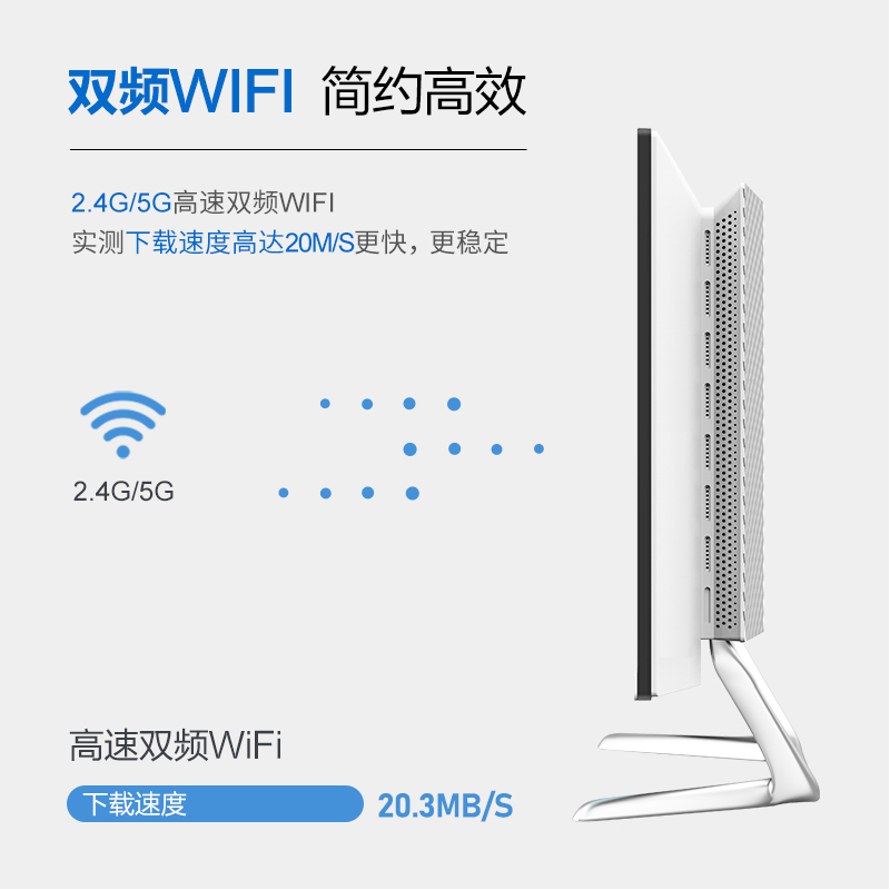 创维酷开 防蓝光一体机电脑 网课学习 家用办公 高性能娱乐影音 台式整机23.8英寸八核 A9-8120 8G 256