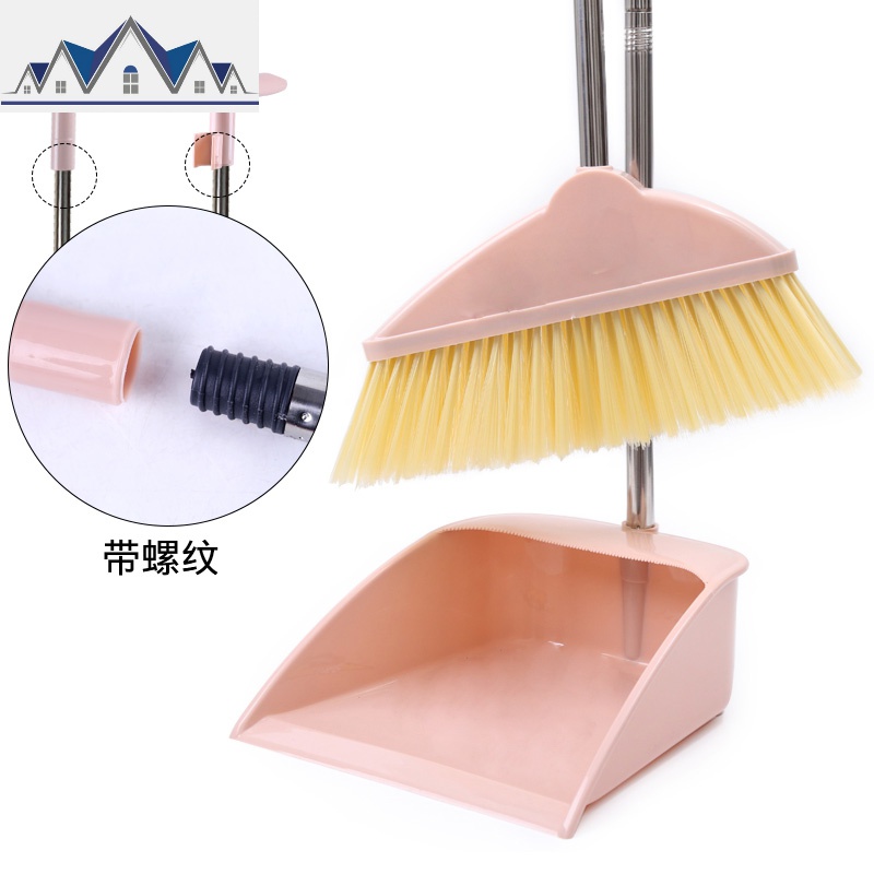 扫把簸箕套装塑料畚斗笤帚扫把套装软毛加长扫帚簸箕组合套装 三维工匠 肉粉色套装螺纹握把不易掉4排密毛