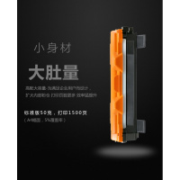 出众适用兄弟1608粉盒TN1035墨粉盒HL1208打印机硒鼓DCP1608 1919NW