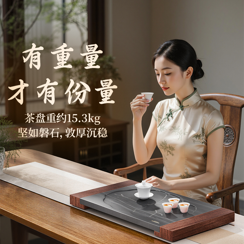 金灶KA-7石木茶盘茶具套装2025新款全套茶托盘客厅家用石茶台高清大图
