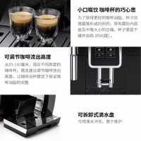 德龙(Delonghi)ECAM350.15.B全自动咖啡机 原装进口豆粉两用研磨萃取家用办公室卡布奇诺意式浓缩咖啡机