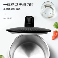 苏泊尔(SUPOR)电水壶1.7L大容量家用不锈钢烧水壶自动断电大容量开水壶 1.7LSW-17T12D