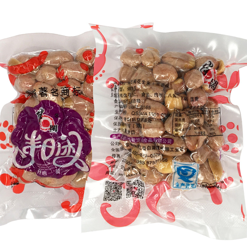 半日闲 花生米500g 五香花生米 下酒花生米 香酥奶油味特色零食小吃