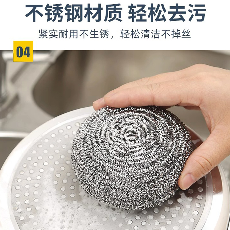 思唯美(sweet made) 钢丝球不锈钢不掉丝铁丝球 大号(5个装)高清大图