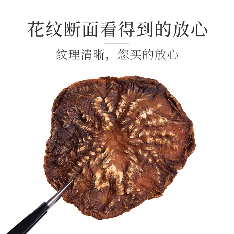 再春堂肉苁蓉250g 阿拉善产男性滋补泡茶泡酒煲汤传统滋补泡水喝料