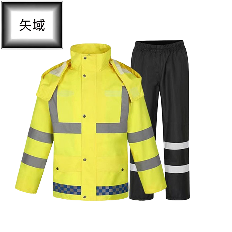 矢域劳保服套装透气防水耐磨工作服工装服防护服安全服