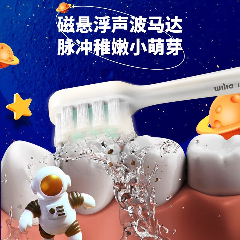 小米(mi)米家声波电动牙刷T200C充电式清洁出行学生T200蓝+定制刷头*4高清大图
