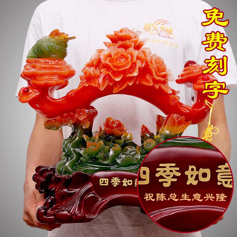 家柏饰(CORATED)玉如意摆件家居客厅电视柜酒柜装饰工艺品乔迁新居送礼品高清大图