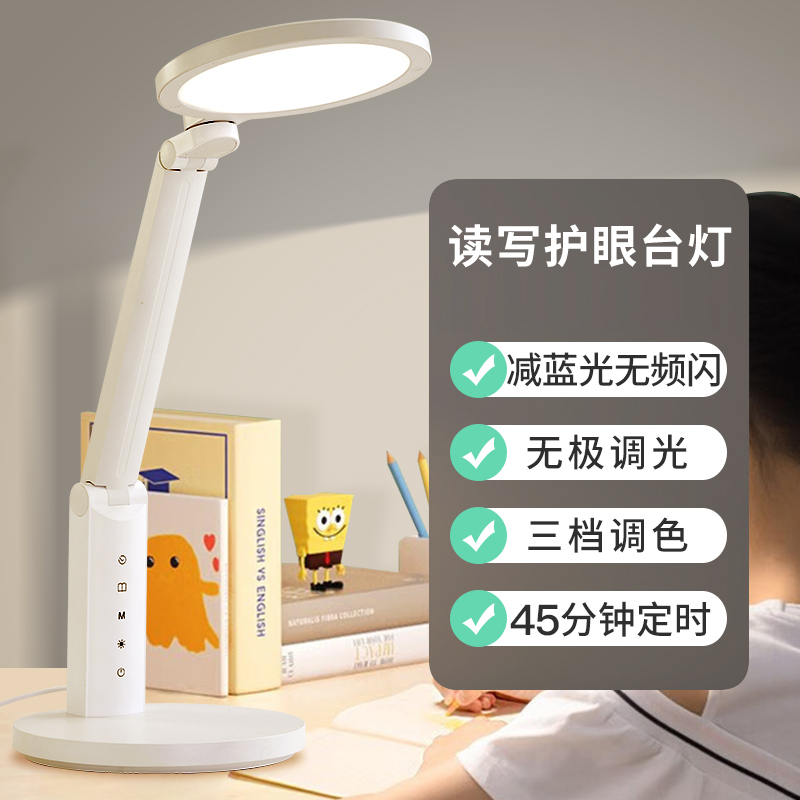 arrow箭牌照明台灯落地灯活动套餐大礼包