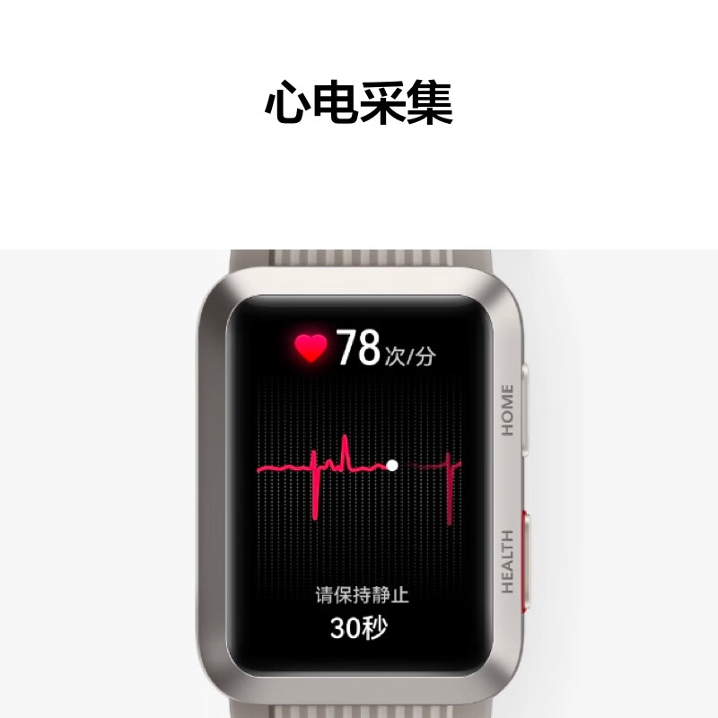 华为手表WATCH D曜石黑高清大图