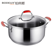 铂帝斯(BODEUX)红袖添香汤锅 304不锈钢汤锅24CM复底加深加厚大汤锅炉灶通用