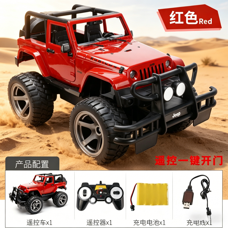 双鹰Jeep正版授权蟹行遥控车越野车大脚车玩具儿童男孩1663 吉普特技遥控车（牧马人红色）716-001 彩盒拆封不退换【1个锂电池】