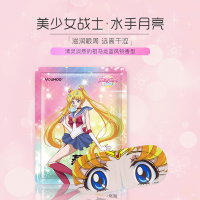 YOUHOO美少女战士蒸汽眼罩 水手月亮7片/盒lt