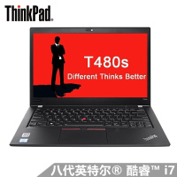 ThinkPad 联想 T480s（06CD）14英寸商务轻薄手提办公笔记本电脑 （i7-8550U 16G 1TBSSD MX150 2G独显 WQHD 指纹识别）定制版