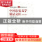 正版 中国公安文学精品文库:1949-2019:卷三:纪实文学 全国公安文