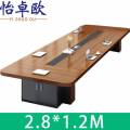 怡卓欧条形板式会议桌2.8*1.2M张