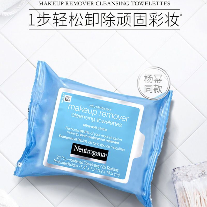 25片 露得清深层净化卸妆湿巾25片免洗快速温和便捷卸除彩妆
