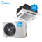 美的(Midea) 3匹 KFR-72QW/DY-B(D3) 包13米