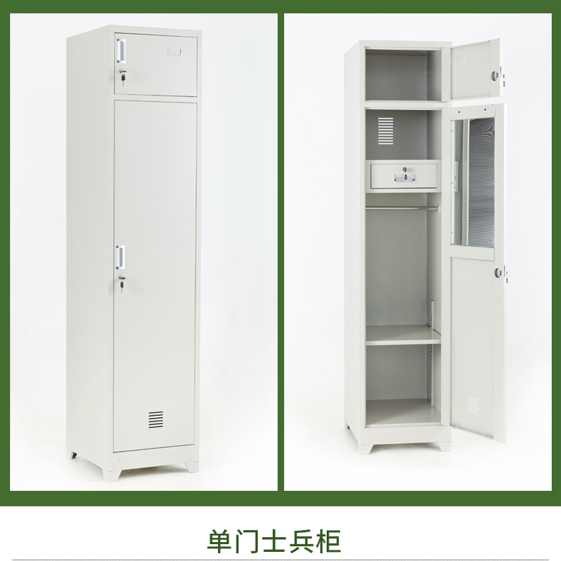 苏兴盛钢制单门内务柜高清大图