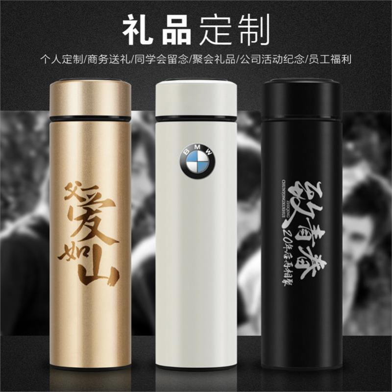 车载水杯智能电热杯汽车用烧水壶大容量保温杯1