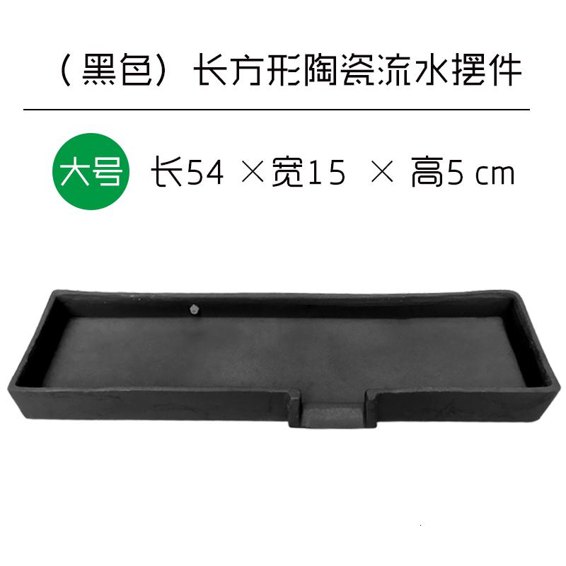 景德镇陶瓷流水客厅室外鱼缸搭配景观养鱼加氧上水石板盆搭配摆件 三维工匠 55cm大号流水板黑色高清大图