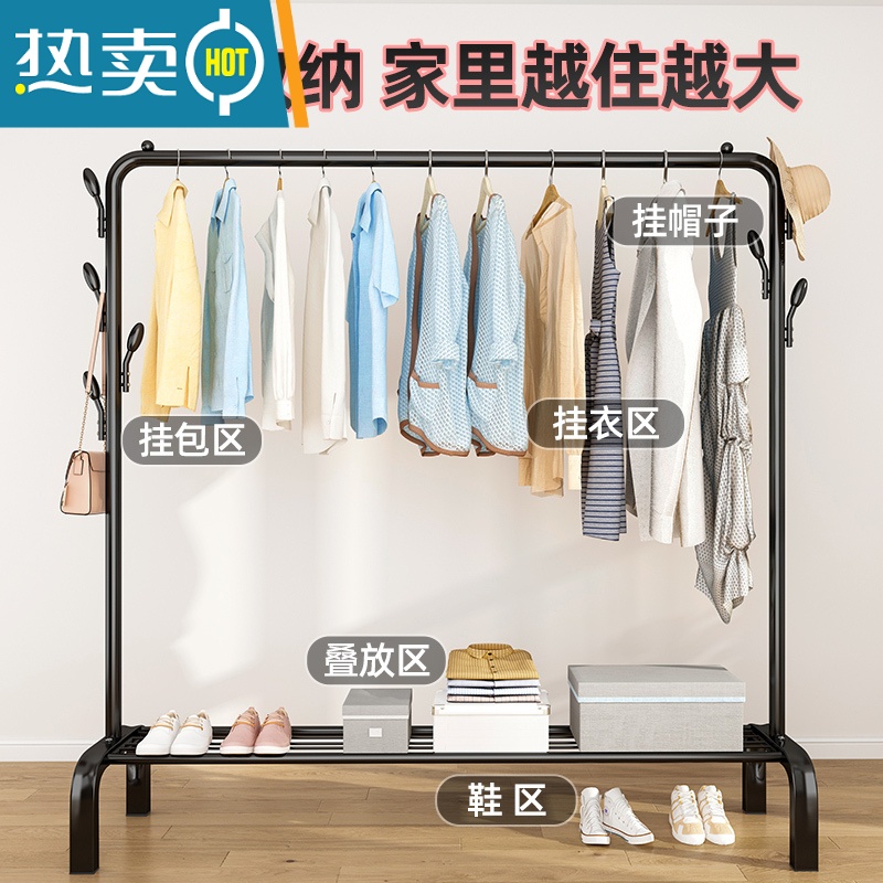 敬平简易晾衣架落地折叠卧室单杆室内晾衣杆挂衣架阳台晒衣服架子家用 150cm白|加固7钩 大高清大图