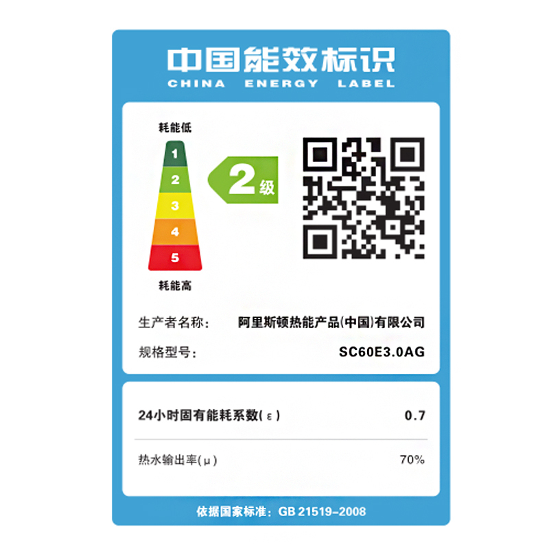 阿里斯顿(ARISTON)60升电热水器SC60E3.0AG 速热节能 健康抑菌(象牙白)